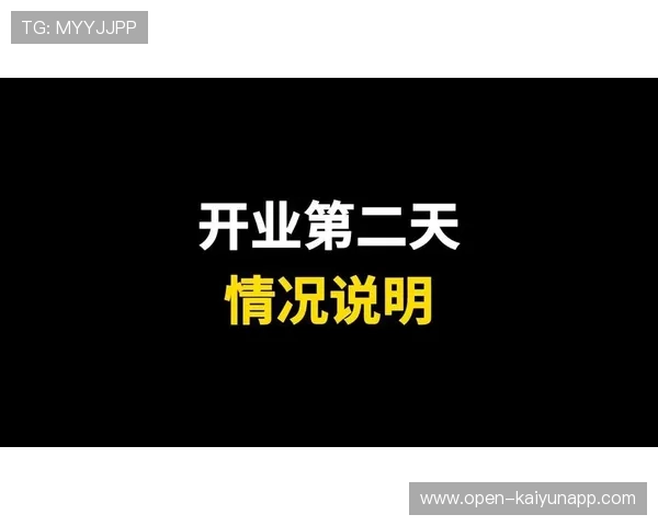 俱乐部官方商店开业周末人潮爆满销量破纪录